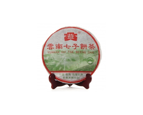 将乐普洱茶大益回收大益茶2004年彩大益500克 件/提/片